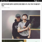 [방탄소년단] 남준이 기사~<b>내용</b> 좋으니 꼭 봐