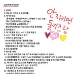 [EXO] 이거보고 <b>이간질</b>시키는거긔?