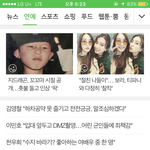[방탄소년단] 메인 <b>기사</b> 오른거 <b>봄</b>????