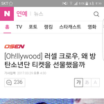 방탄 이정도면 ㄹㅇ인정받은거 아님?