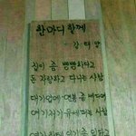 [댓글부탁해] 나 진짜 살기 싫다 어떡하지