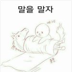 [EXO] 어그로있을때는----------------