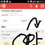 [모두드루와] +추가)애들아 <b>쇼미</b>6 미친거아니냐