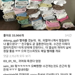 [인피니트] 동우님 인스타구경갔다가