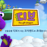 [댓글부탁해] 이 애니 아는 애있냐