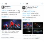 [방탄소년단] 이거 <b>저장</b>해둬