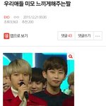 [댓글부탁해] 뻔뻔갑ㅋㅋㅋㅋㅋㅋㅋ