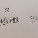 [댓글부탁해] <b>글씨체</b> 골라주삼