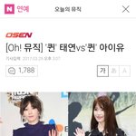 [EXO] 기사보고 화가나는게 텅구가 <b>여솔로</b> 1위인데