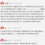 [댓글부탁해] 걸그룹 별 데뷔 초 판 반응