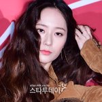 [EXO] <b>한여자</b>가 <b>한</b>남자에게 시련당했을때의 모습