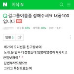 [드루와] 너네도 지식인 <b>흑역사</b>있니 ㅎㅎ..?