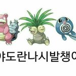 하ㅅㅂ영어 개같네