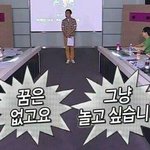 [댓글부탁해] 내 친구 좀 이상한거 같아