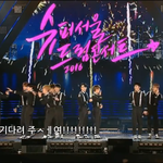 [댓글부탁해] 세븐틴 호시 왜이래