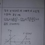 <b>함수</b> 그래프 잘 하는 판녀들 나 도와주라