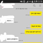 (카톡있음) 재회했는데 이남자 무슨생각인지 봐주세요