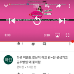 [댓글부탁해] 유튜버 춤추는 하은<b>이</b> <b>채널</b> 댓글 가관임