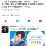 [EXO] 뭐야 ㅅㅂ... 이거 원래 이런식으로 <b>영업</b>함?