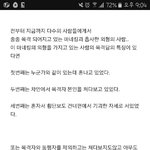 [드루와] ㄹㅇ 소름 주의)) 마네킹 인간 괴담