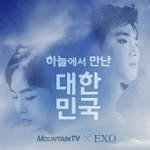 [시우민] 시우민 내레이터 도전! (마운틴<b>TV</b> 블로그)