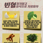 <b>빈혈</b>에 좋은 음식들