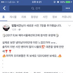 [BAP] [<b>밥</b>할<b>시간</b>] 유영재,문종업 사진