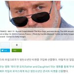 [방탄소년단] 와...대박 미국 영화배우 <b>러셀</b>6크로우가 방탄 티켓...