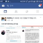 사진ㅇ)야 스윙스 최준희한테 페메보냄ㅋㅋㅋㅋㅋㅋ