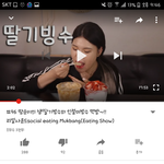 오늘떵순<b>이영상</b> 반대왜케많아??