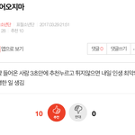 [방탄소년단] 밑글 들어가지마(<b>내용</b>있으니까 여기서봐ㅠ)