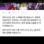 [인피니트] 애들아 컴백 날짜