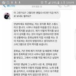 [댓글부탁해] <b>oh</b> I tried