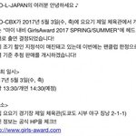 [EXO] 첸백시 <b>헤드</b><b>라이너</b>래