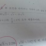 [공판] 중3수학...제발 <b>알러</b>줄사람 ㅜㅜ