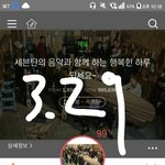 [세븐틴] <b>플디</b>가 피드백 안하는 이유가