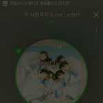 [세븐틴] 헐 ㅇㅌㅌ에 우리글 떴는데 나쁜글은 아닌것같아