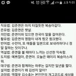[EXO] 이걸로 국어선생 엿먹여본다