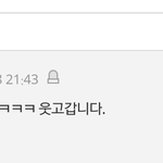 [방탈죄송] 어떤 치과<b>위생사</b>의 글