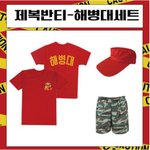 [드루와] <b>반티</b>추반좀