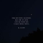 페북 프사에 <b>댓글</b><b>달</b>때 한 사람만 답장 안해주는거