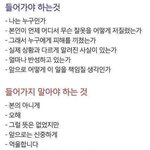 [EXO] 엑<b>셀들</b> 사과해~~!!