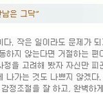 [드루와] <b>화가</b> 굉장히 빨리 풀리는 사람 있니?