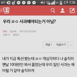 [EXO] ㅅㅂㅋㅋㅋㅋㅋ
