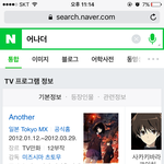 [댓글부탁해] <b>어나더</b>라는 애니 잼씀?