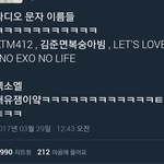 [EXO] 어머 잘못<b>올림</b> 엑소엘 대유잼