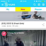 [방탄소년단] 이거 뭐야..?