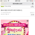 [세븐틴] ㅂㅎㅅ님 갤러리에 글올라왔어