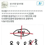 [댓글부탁해] 내 친구 ㄹㅇ 개또라이다 ㅋㅋㅋㅋㅋㅋㅋㅋㅋㅋ