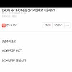 [EXO] <b>이쯤</b>에서 다시보는 엑소 데뷔초반응